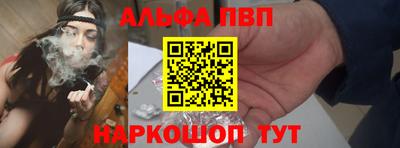 тгк Волгодонск