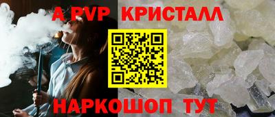 амфетамин Волжск