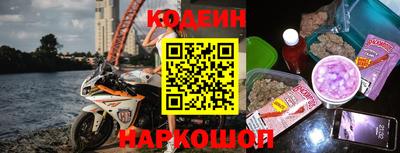 тгк Волгодонск