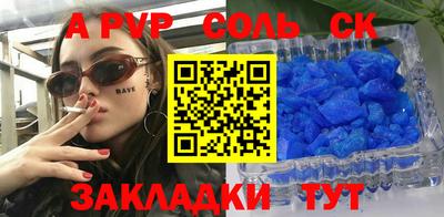 амфетамин Волжск