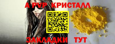 ECSTASY Волжский