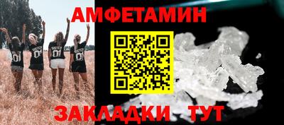 тгк Волгодонск