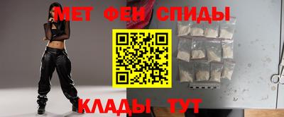 амфетамин Волжск