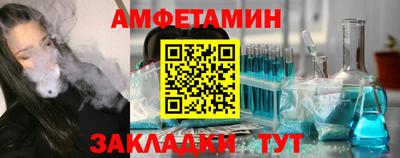 тгк Волгодонск