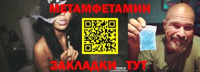 гашик Гатчина