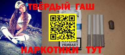 гашик Гатчина