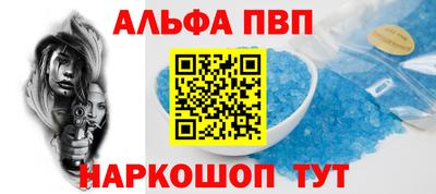 тгк Волгодонск