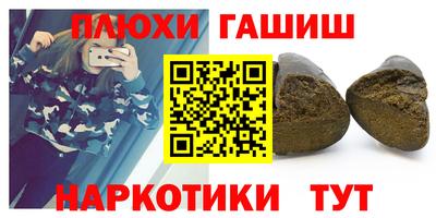 тгк Волгодонск