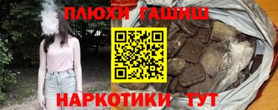 тгк Волгодонск