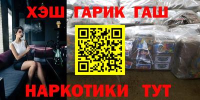 амфетамин Волжск