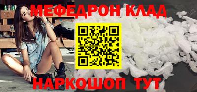 тгк Волгодонск
