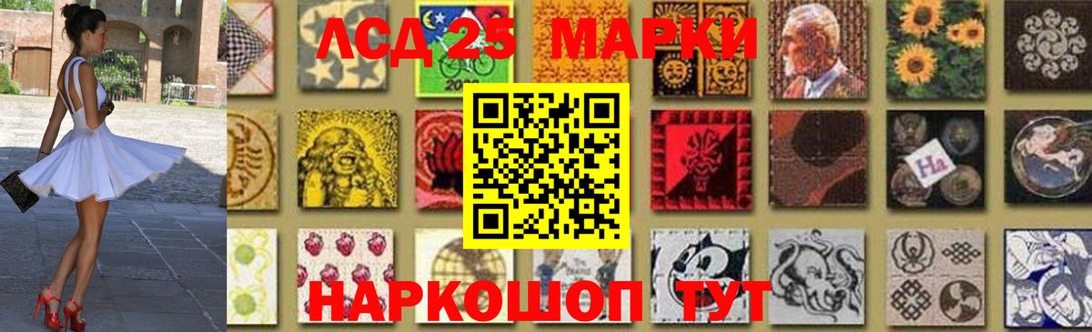 Лсд 25 экстази ecstasy  LSD-25 экстази ecstasy  Кунгур  Вход с VPN 
