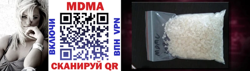 закладки  гидра зеркало  MDMA Molly  Кунгур 