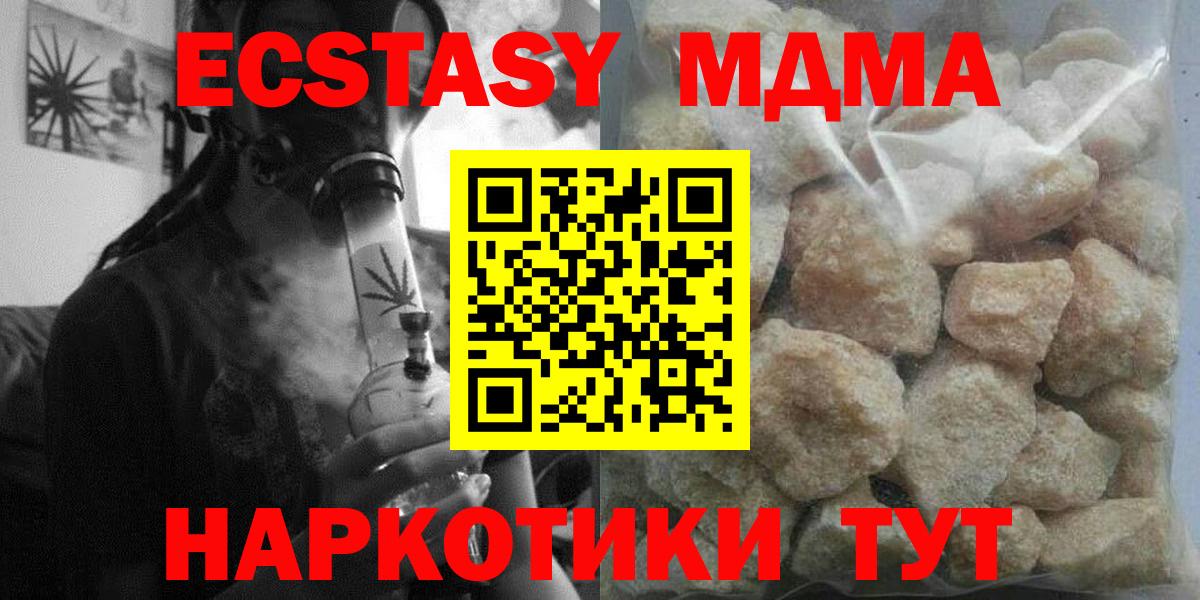 Амфетамин Кунгур