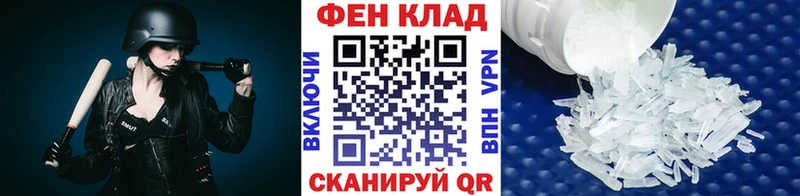 Первитин Декстрометамфетамин 99.9%  Кунгур 