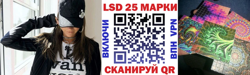 кракен ССЫЛКА  Кунгур  Марки 25I-NBOMe 1500мкг  сайты даркнета как зайти  купить наркотик 