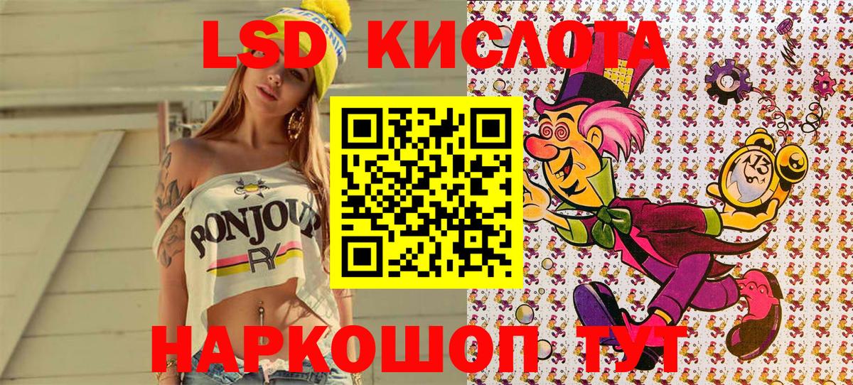 Кунгур  Наркотические марки 1500мкг  Вход с VPN 
