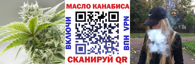 гидра ССЫЛКА  Кунгур  Дистиллят ТГК THC oil 
