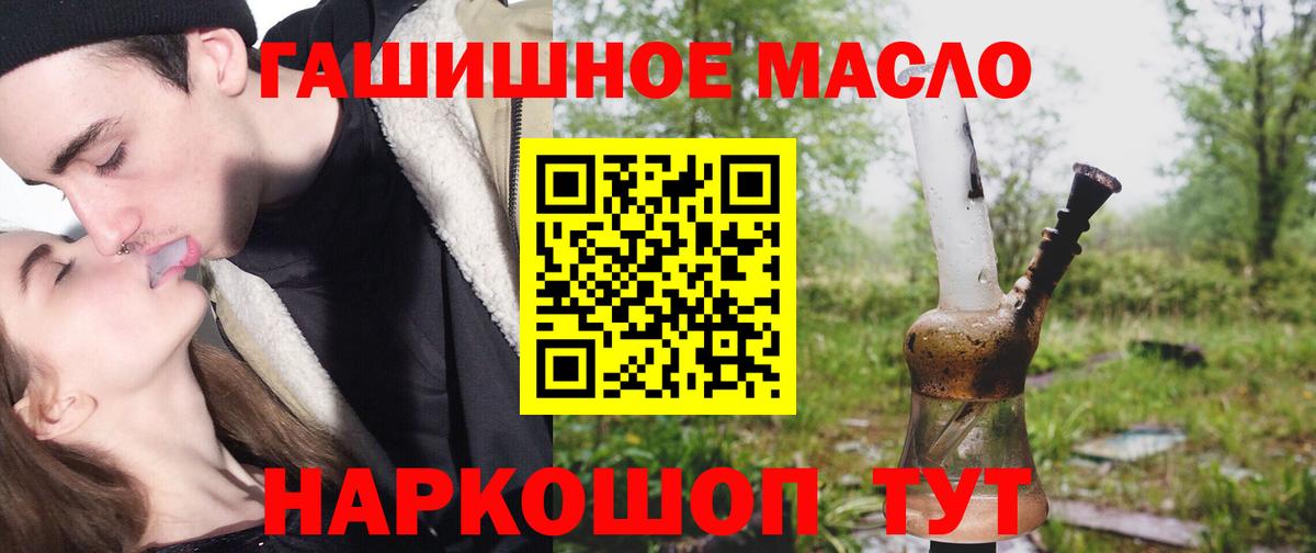 Дистиллят ТГК вейп с тгк  ссылка на мегу онион  Кунгур  Дистиллят ТГК концентрат 